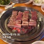 명지원 이동갈비 - 경기, 포천 | 맛집검색 식신
