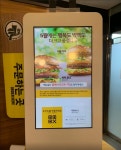 맥도날드 한국외대점 - 서울, 동대문구, 이문동 | 맛집검색 식신