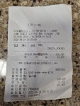 더두툼생고기 - 서울 강남, 암사 고덕 명일 | 맛집검색 식신