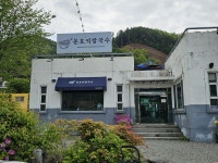 문호리쌀국수 - 경기, 양평군, 서종면 | 맛집검색 식신