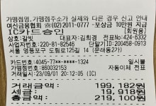 갈빗 - 서울 강남, 문래-문화예술촌 | 맛집검색 식신