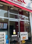 이삭토스트 태릉입구역점 - 서울, 노원구, 공릉동 | 맛집검색 식신