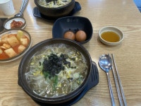 24시전주명가콩나물국밥 신곡점 - 경기, 의정부시, 신곡동 | 맛집검색 식신