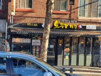 오부장치킨 역곡점 - 경기, 부천시 원미구, 역곡동 | 맛집검색 식신