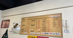 유성압구정돌솥밥찌개마을 - 서울, 서대문구, 대현동 | 맛집검색 식신