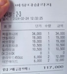 버뮤다삼각지 - 서울 강북, 용산 삼각지 | 맛집검색 식신