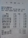 메이크씨 - 부산, 기장군 정관 | 맛집검색 식신