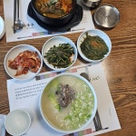 안동국시 소담 - 서울 강남, 송파 방이 | 맛집검색 식신