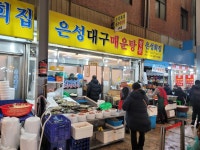 은성횟집 - 서울 강북, 종로 | 맛집검색 식신