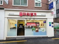 신마라명가 마라탕&마라샹궈 - 서울, 용산구, 청파동2가 | 맛집검색 식신