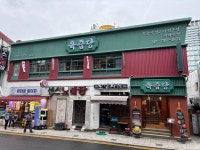 육즙당 광화문점 - 서울, 종로구, 당주동 | 맛집검색 식신