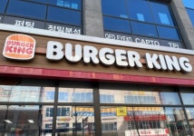 버거킹 충북혁신도시점 - 충북, 음성군, 맹동면 | 맛집검색 식신