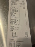 호르몬치치 광주첨단점 - 광주, 광산구, 월계동 | 맛집검색 식신