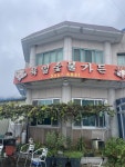 궁시렁소주방 - 경북, 영천시, 북안면 | 맛집검색 식신