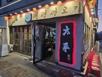 권가네갈비 동탄점 - 경기, 화성시, 장지동 | 맛집검색 식신