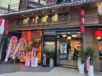 사천양양훠궈 본점 - 경기, 수원시 팔달구, 인계동 | 맛집검색 식신