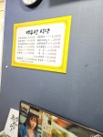 백두산식당 - 대구, 남구, 대명동 | 맛집검색 식신