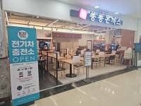 쑝쑝돈까스 홈플러스신도림점 - 서울, 구로구, 신도림동 | 맛집검색 식신