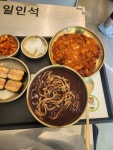 성일국수 - 서울, 강남구, 삼성동 | 맛집검색 식신