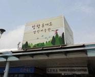 씨유천안성거휴게소점 - 5009 | 망향휴게소식당 - 충남, 천안시 서북구, 성거읍 | 맛집검색 식신