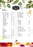 카페수국 - 경남, 거제시, 둔덕면 | 맛집검색 식신