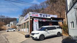 뱅이골짜글이쪽갈비전문점 - 경기, 남양주시, 퇴계원읍 | 맛집검색 식신