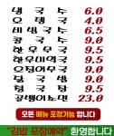 마마 - 전북, 군산시, 산북동 | 맛집검색 식신