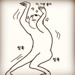 식신 : 대한민국 No.1 맛집