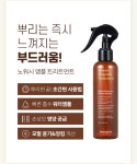 소녀나라 - [힐링버드]울트라 프로틴 노워시 앰플 트리트먼트(AD) [힐링버드]울트라 프로틴 노워시 앰플 트리트먼트(AD)