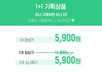 소녀나라 - [1+1기획]마스크스트랩모음-6종 [1+1기획]마스크스트랩모음-6종