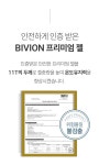 팔팔인셀덤 | ★특가★운동전후 리커버리 비비온 젤슬리브 /냉온찜질 겸용/종아리/무릎/허벅지/팔꿈치 | (주)수련 - 예스24