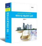 세외수입현장중소3 - 강남구 영동대로 511 | ‘세외수입 체납관리 실무’ 발간… 세무공무원 임병기의 현장 지침서 | 스포츠 월드 ‘세외수입 체납관리 실무’ 발간… 세무공무원 임병기의...
