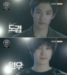 13인조 남성그룹 세븐틴, 도겸·원우 티저 공개… 매력만점 비주얼 | 스포츠 월드 13인조 남성그룹 세븐틴, 도겸·원우 티저 공개… 매력만점 비주얼