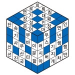 [심심풀이 낱말 맞추기] 7월 16일자 | 스포츠 월드 [심심풀이 낱말 맞추기] 7월 16일자