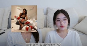 유튜버 제나, “엄마 속옷 사진 보고 기절할 뻔”…엄마 SNS 차단한 사연은?