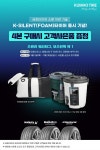 금호타이어 ‘K-Silent’ 기술 적용… 소음 확 줄인 ‘공명음 저감 타이어’ 호응