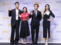 ‘오! 영심이’, 20년 후 영심이와 경태는 어떤 모습일까(종합)