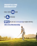 국내외 2000여개 골프장 이용을 자유롭게… 스마트스코어, 멤버십... 2000여개 골프장 이용을 자유롭게… 스마트스코어, 멤버십 서비스 출시