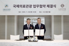 국내 최고 호텔‧병원 만났다… 롯데호텔‧서울아산병원 ‘의료관광 활성화’ 맞손 | 스포츠 월드 국내 최고 호텔‧병원 만났다… 롯데호텔... 