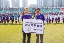 FC안양, ‘AC호텔 바이 메리어트 서울 금정’과 광고 후원 협약 체결... 월드 FC안양, ‘AC호텔 바이 메리어트 서울 금정’과 광고 후원 협약 체결