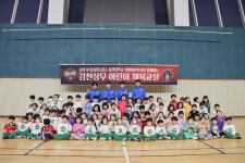 또 만나서 반가워요 김천상무, 율빛유치원과 어린이 체육교실 진행 | 스포츠 월드 또 만나서 반가워요 김천상무, 율빛유치원과 어린이... 