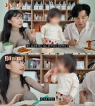 “어린이집 사탕은 충격, 18개월 딸 짬뽕은 OK?”…이지훈·아야네... 월드 “어린이집 사탕은 충격, 18개월 딸 짬뽕은 OK?”…이지훈·아야네... 
