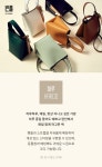 Beanpole Accessory-★하루댕댕★ 하루 미디엄 토트백&아이보리 댕댕 참장식 SET│삼성물산 온라인몰 SSF Shop ★하루댕댕★ 하루... 