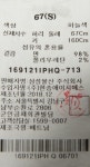 8seconds-스카이 블루 스트레치 언밸런스 커팅 부츠컷 데님 팬츠│삼성물산 온라인몰 SSF Shop 스카이 블루 스트레치 언밸런스 커팅 부츠컷... 
