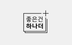 Verutum 에잇세컨즈(8seconds) 온라인 공식 쇼핑몰│삼성물산 온라인몰 SSF Shop.com SSF SHOP