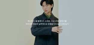 [8S] 남성 코트│삼성물산 온라인몰 SSF Shop.com [8S] 남성 코트
