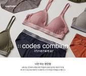 Another#_ 코데즈컴바인 이너웨어│삼성물산 온라인몰 SSF Shop.com Another#_ 코데즈컴바인 이너웨어