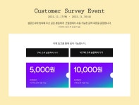 [kotelo] 애프터서베이│삼성물산 온라인몰 SSF Shop.com [kotelo] 애프터서베이