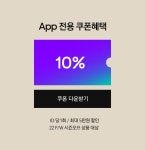 [Theory] 시즌오프 라스트찬스│삼성물산 온라인몰 SSF Shop.com [Theory] 시즌오프 라스트찬스