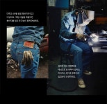 [LEVIS] 501 150주년│삼성물산 온라인몰 SSF Shop.com 